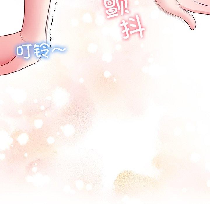 后宫之王第29話