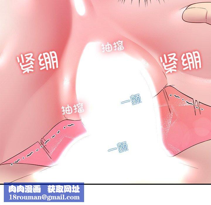 后宫之王第29話