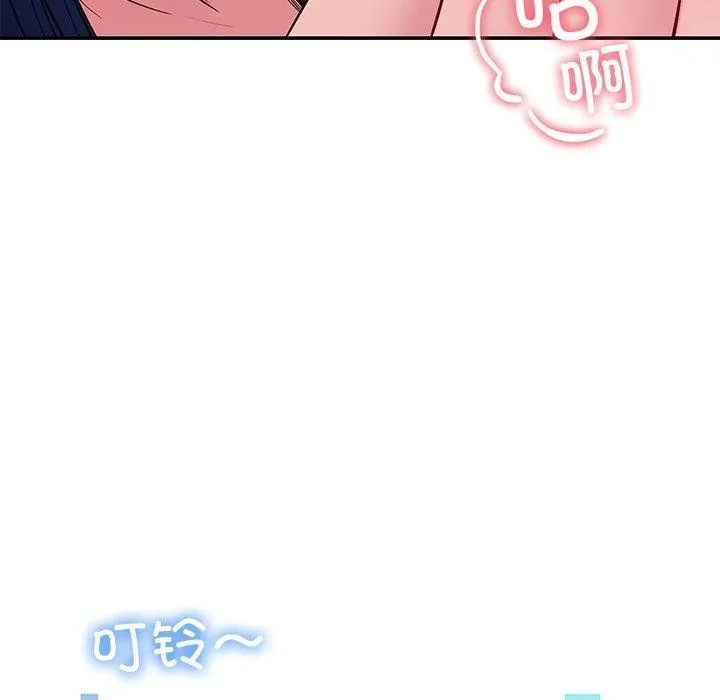 后宫之王-第29話 - 图片 99