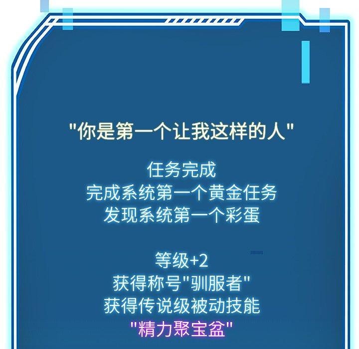 后宫之王第29話