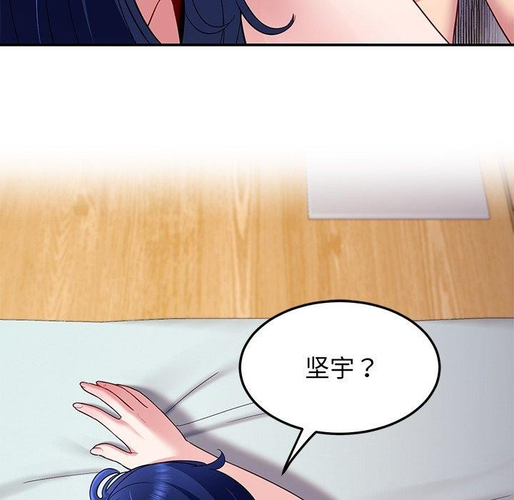 后宫之王第29話