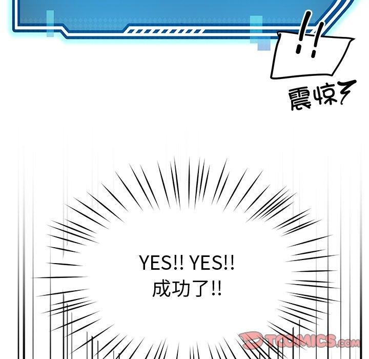 后宫之王第29話