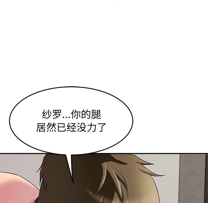 后宫之王第29話