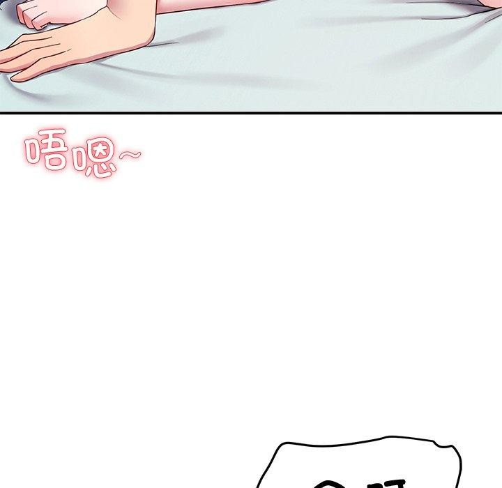 后宫之王第29話