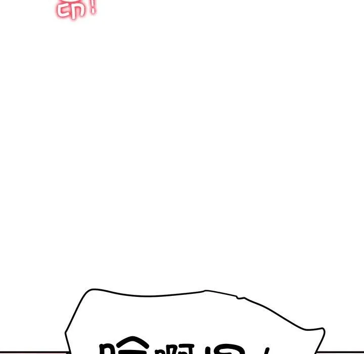 后宫之王-第29話 - 图片 153