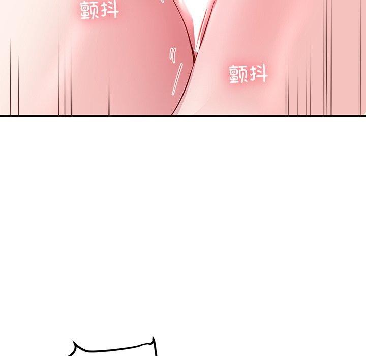 后宫之王第29話