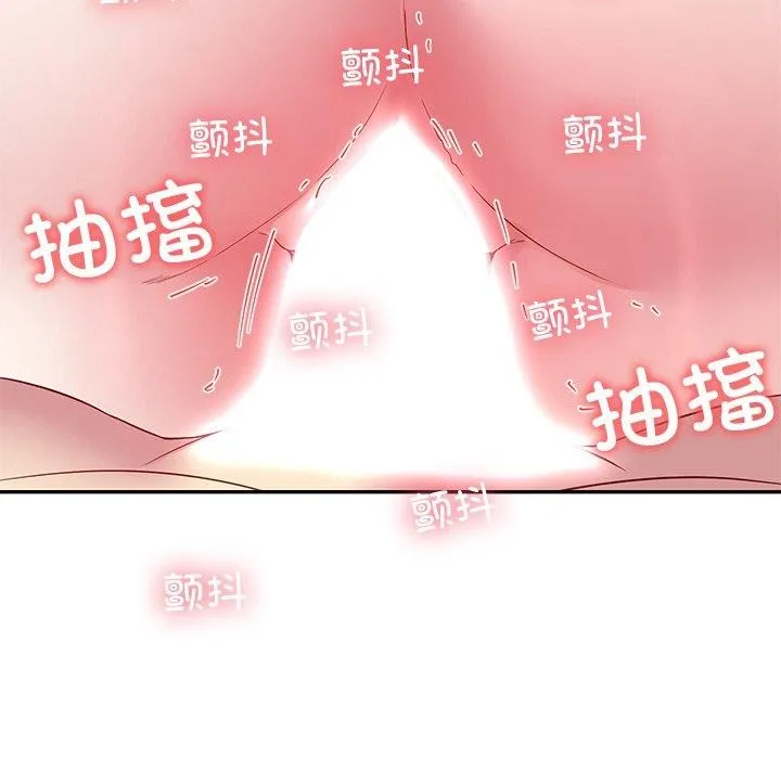 后宫之王-第29話 - 图片 167