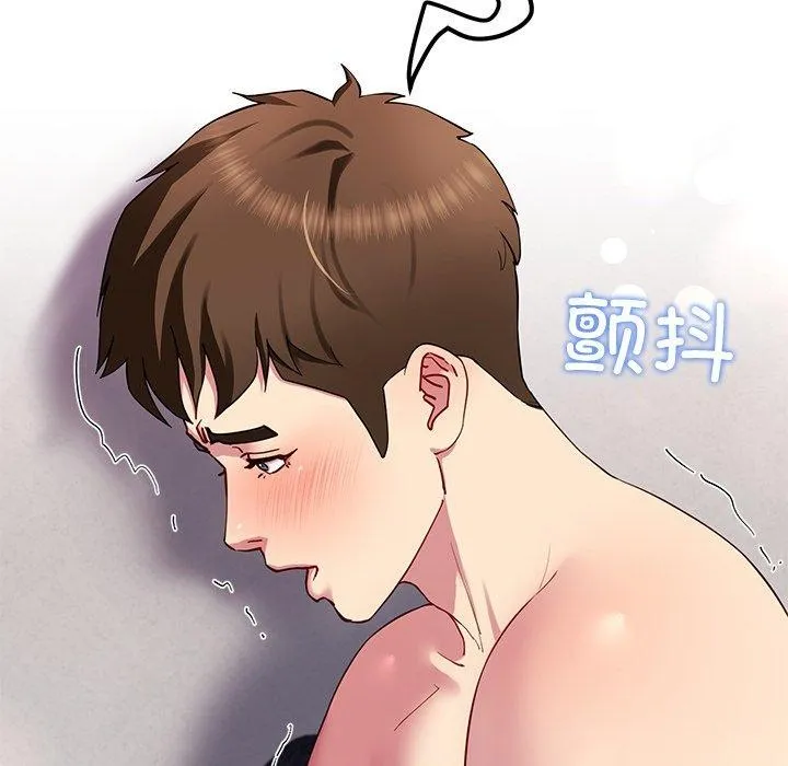 后宫之王-第29話 - 图片 169