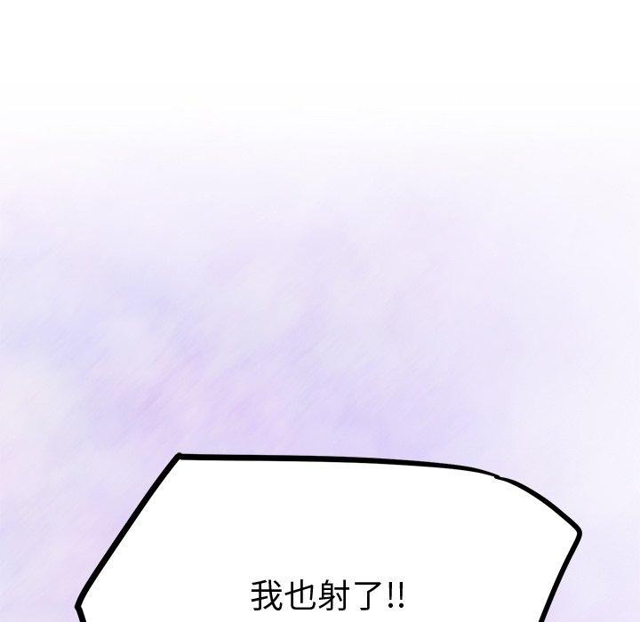 后宫之王第29話