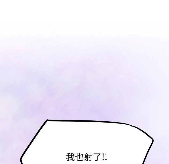 后宫之王第29話