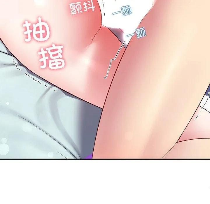 后宫之王-第29話 - 图片 171