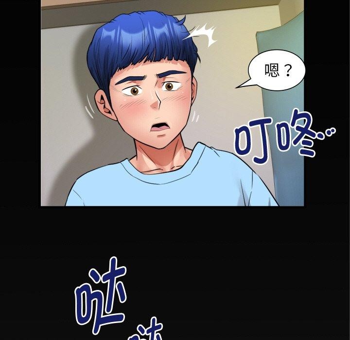 私密的牵绊第50話