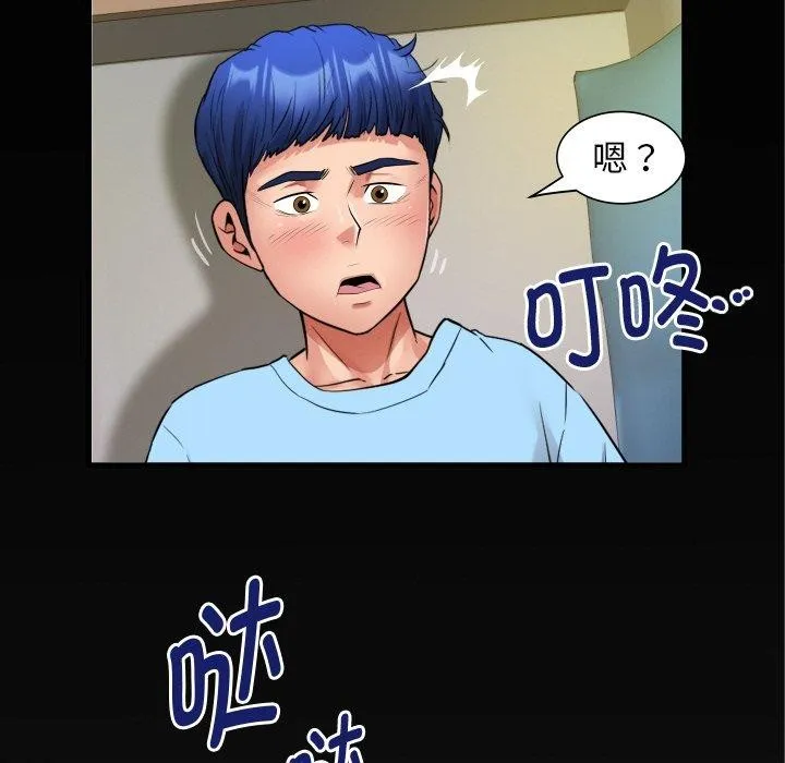 私密的牵绊第50話