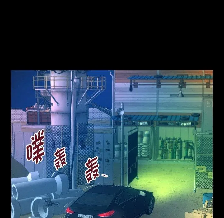 私密的牵绊第50話