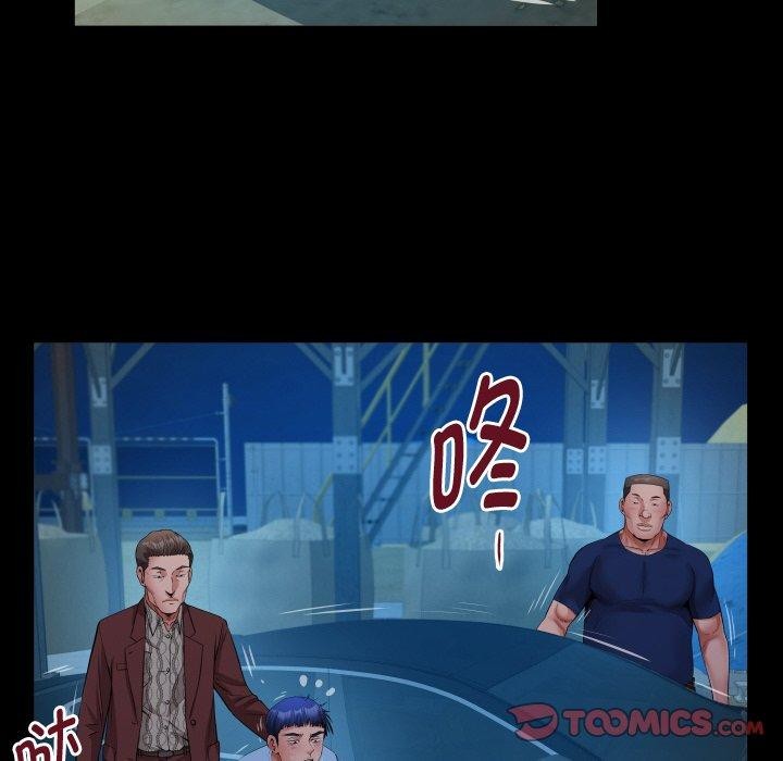 私密的牵绊第50話