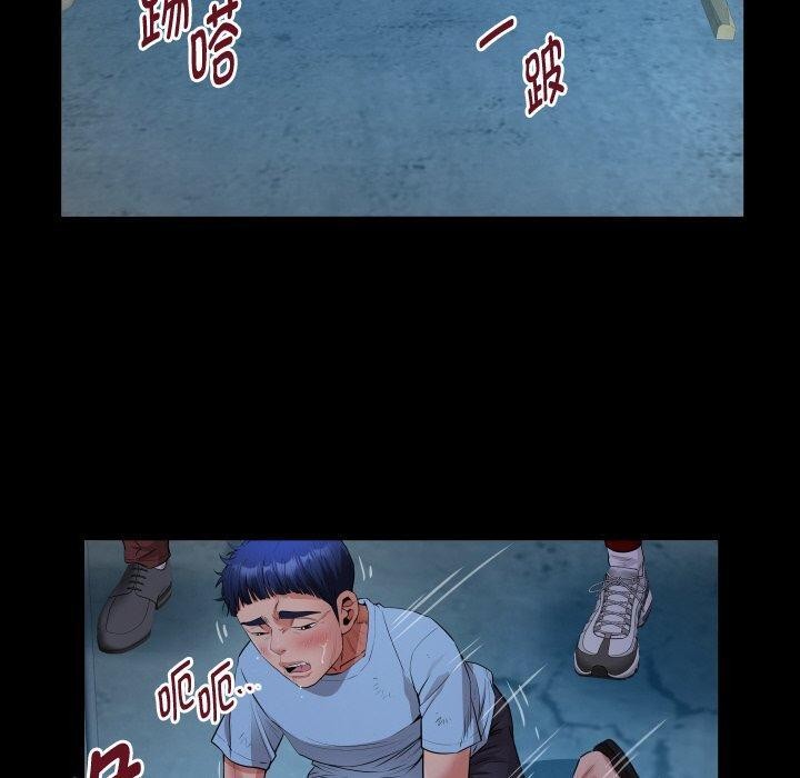 私密的牵绊第50話