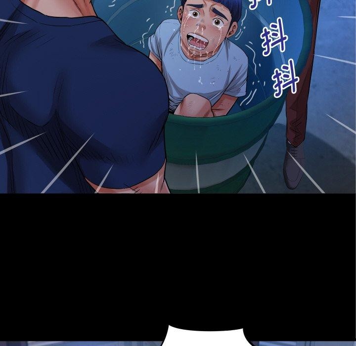 私密的牵绊第50話