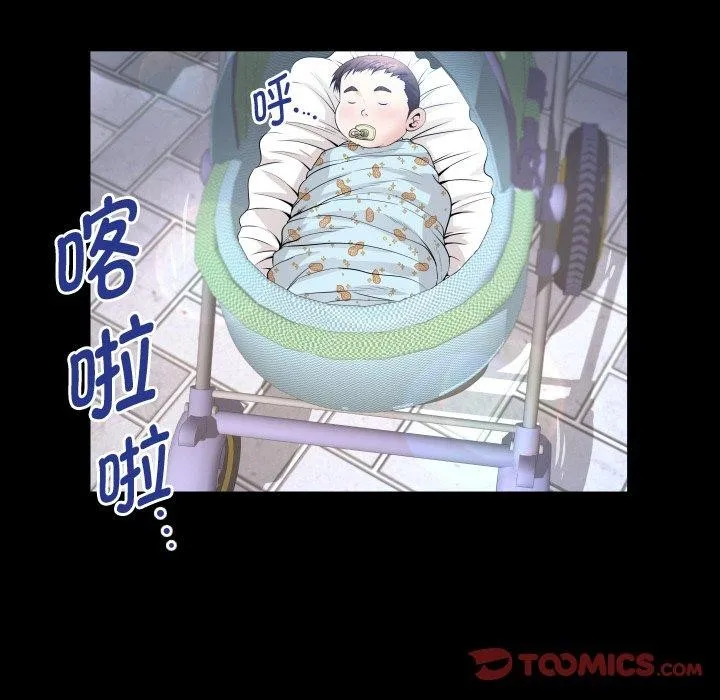 私密的牵绊-第50話 - 图片 66