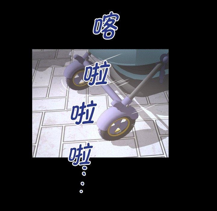 私密的牵绊第50話