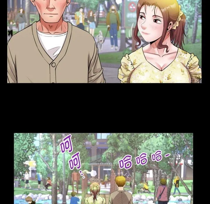 私密的牵绊-第50話 - 图片 84