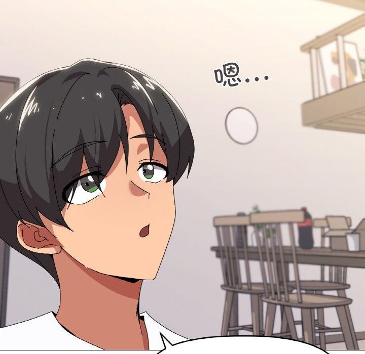 家人之间这样不好吧第41話