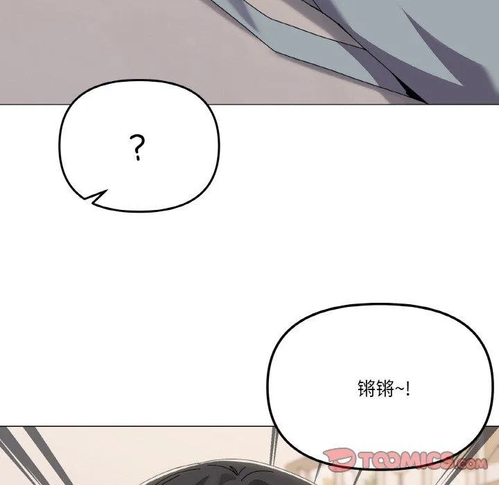 家人之间这样不好吧-第41話 - 图片 75