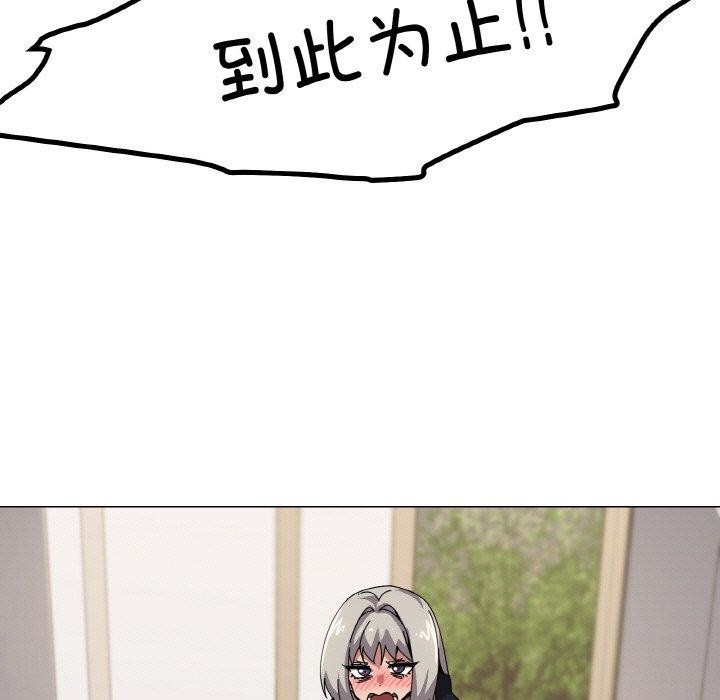 家人之间这样不好吧第41話