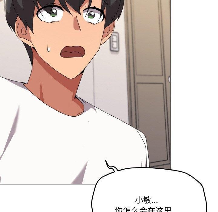 家人之间这样不好吧第41話