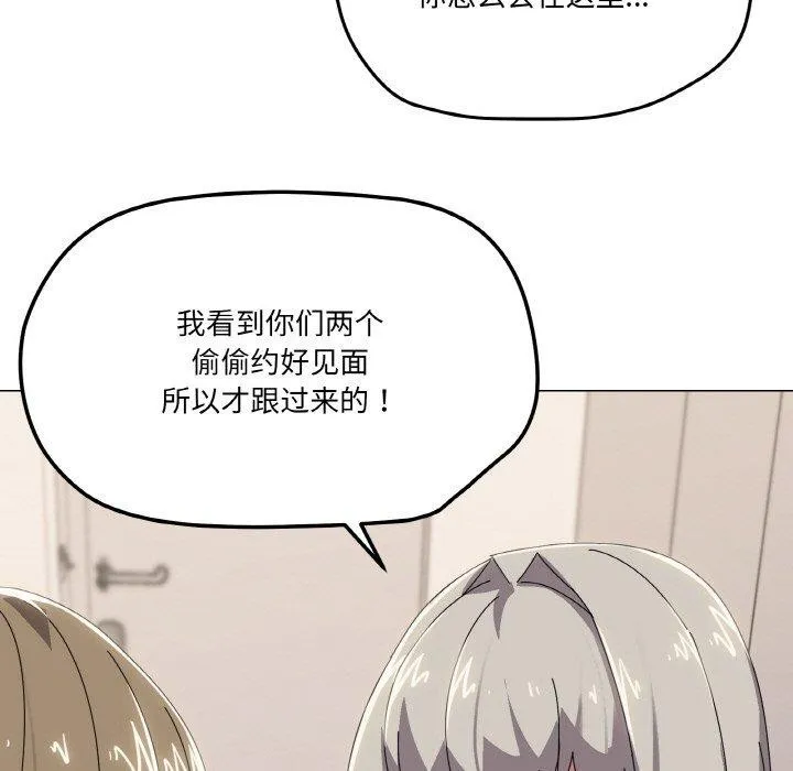 家人之间这样不好吧第41話