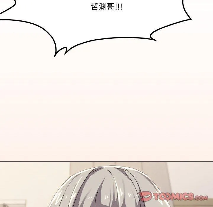 家人之间这样不好吧-第41話 - 图片 117