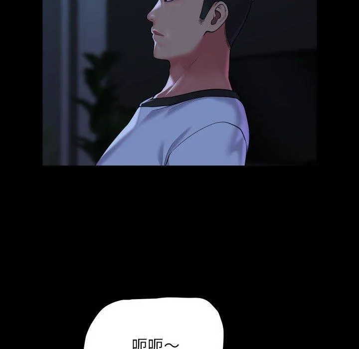 敲開你的門第135話