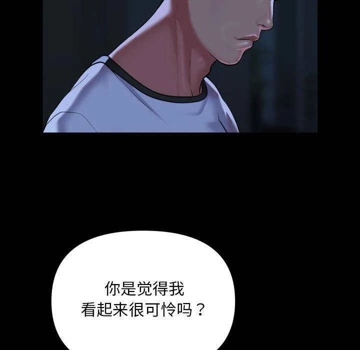敲開你的門第135話