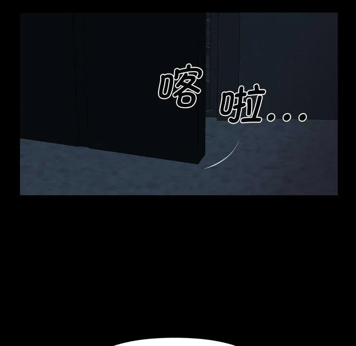敲开你的门-第135話 - 图片 27