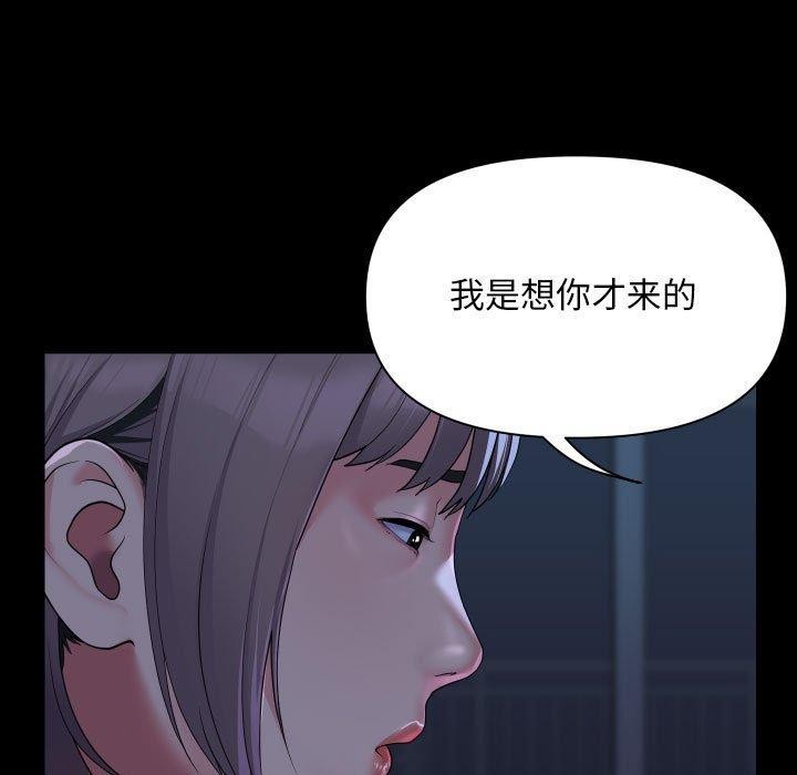 敲开你的门第135話