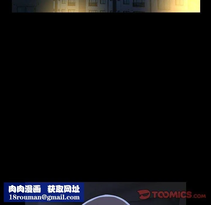 敲开你的门-第135話 - 图片 46