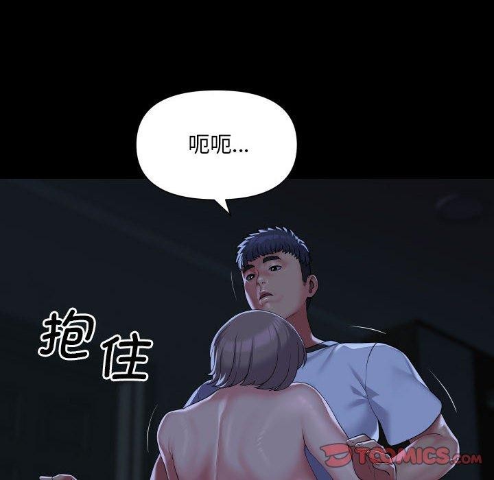 敲开你的门第135話