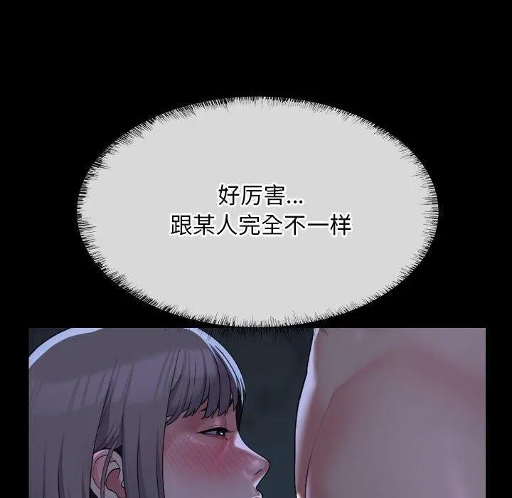 敲開你的門第135話