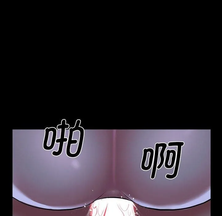 敲开你的门-第135話 - 图片 77