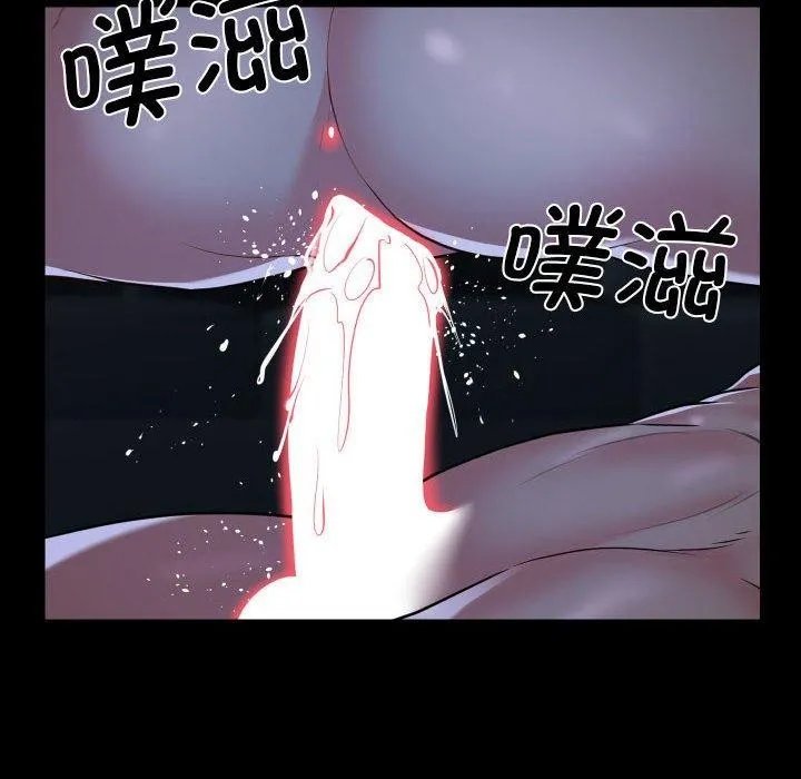 敲开你的门-第135話 - 图片 79