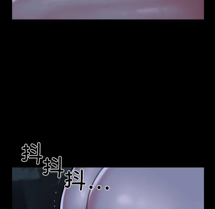 敲开你的门-第135話 - 图片 84
