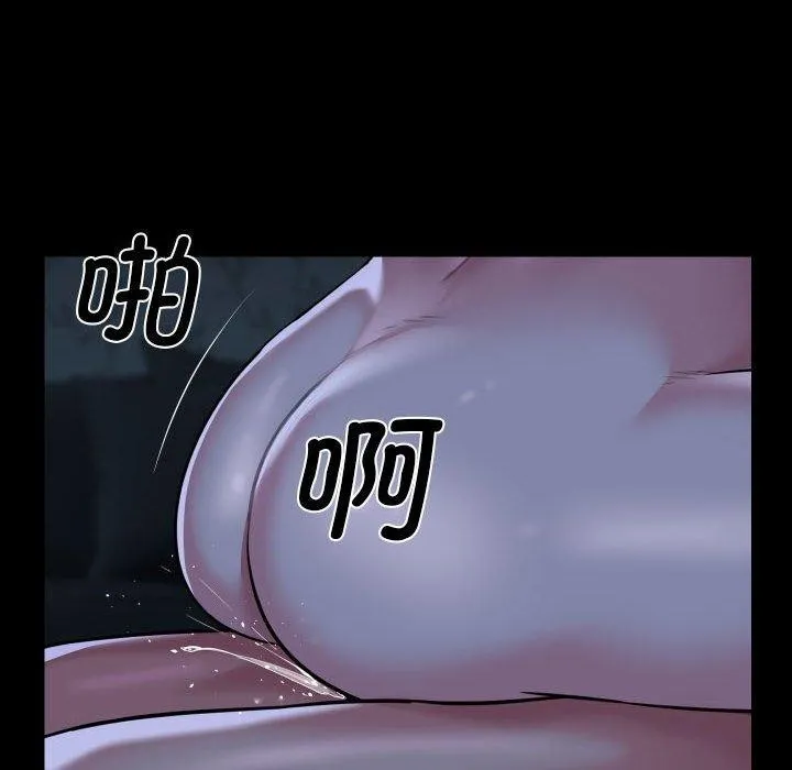 敲开你的门-第135話 - 图片 83