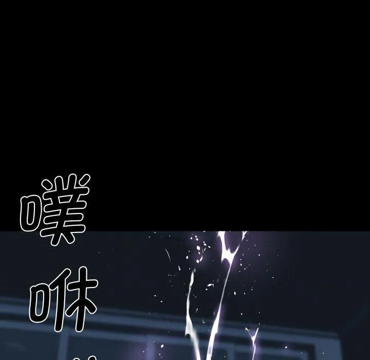 敲开你的门-第135話 - 图片 87