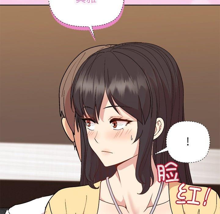 和美女上司玩游戏第47話