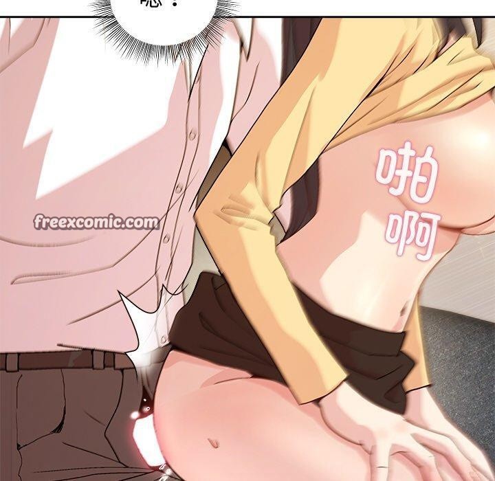 和美女上司玩游戏第47話