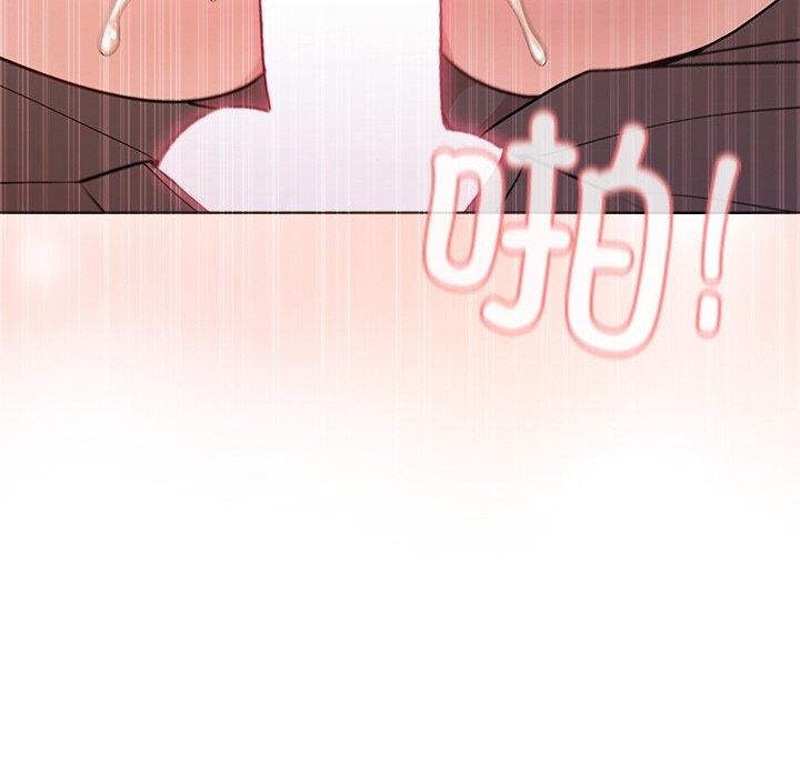 和美女上司玩游戏第47話