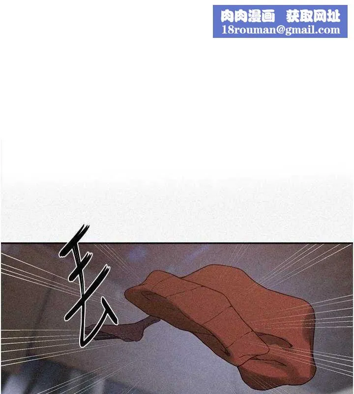 秘密教学-第264話-正式的第一次 - 图片 1