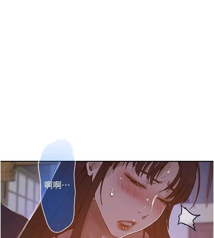 秘密教学第264話-正式的第一次