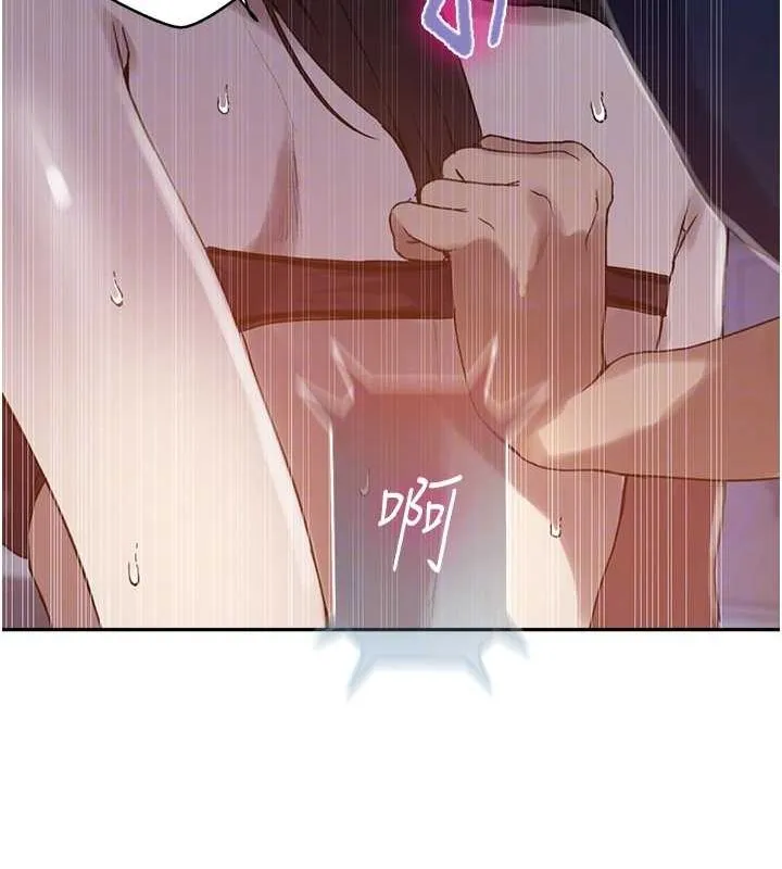 秘密教学-第264話-正式的第一次 - 图片 17