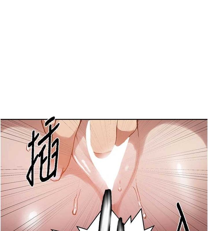 秘密教学第264話-正式的第一次