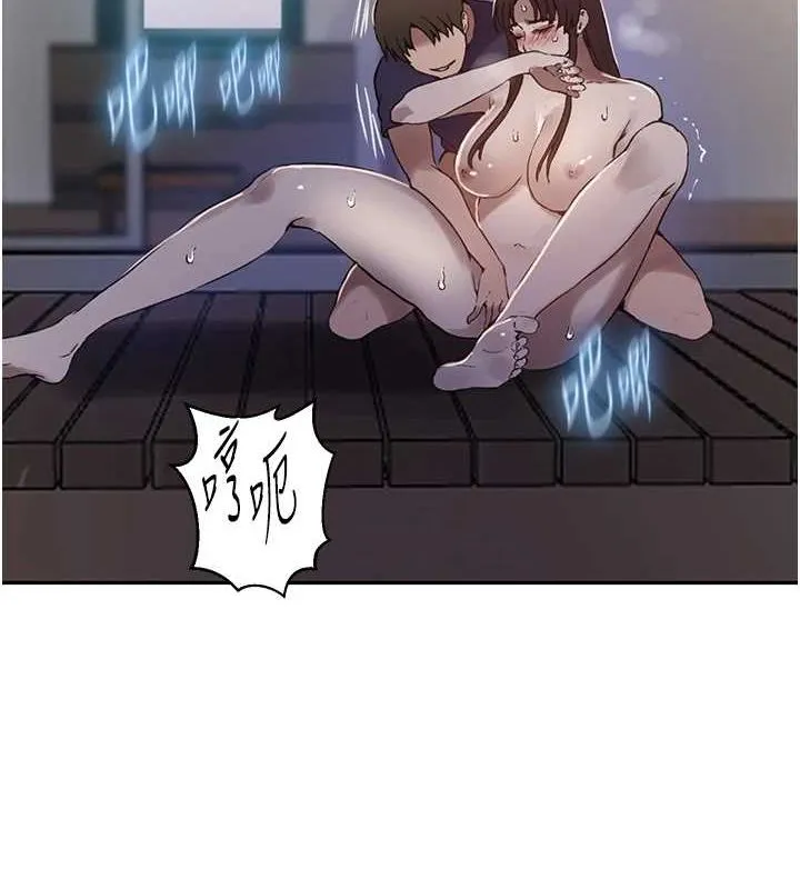 秘密教学-第264話-正式的第一次 - 图片 39